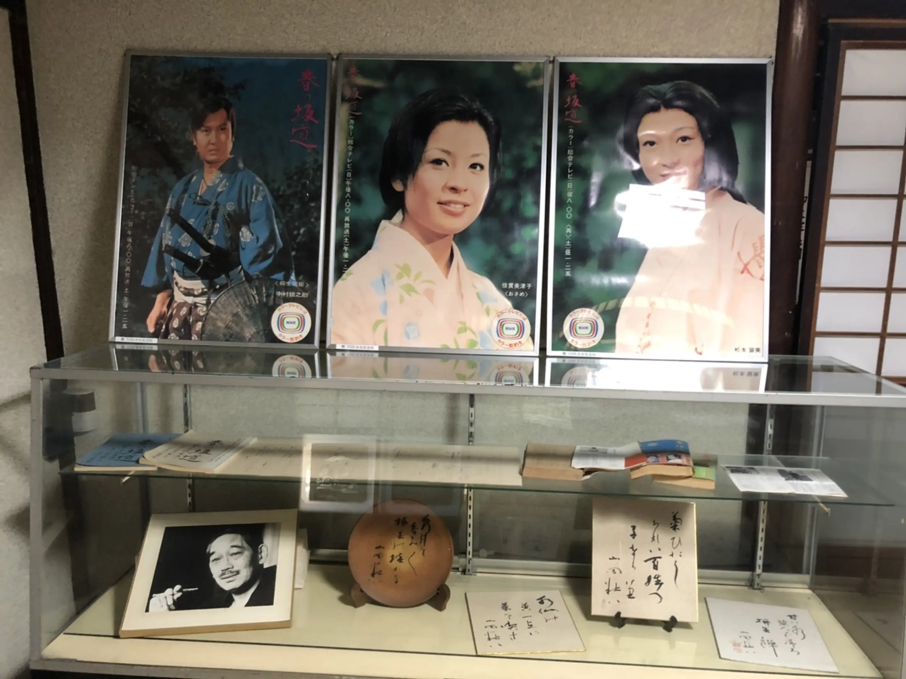 旧柳生藩家老屋敷 | スポット一覧 | 【公式】奈良市観光 旧柳生藩家老屋敷 | スポット一覧 | 【公式】奈良市観光