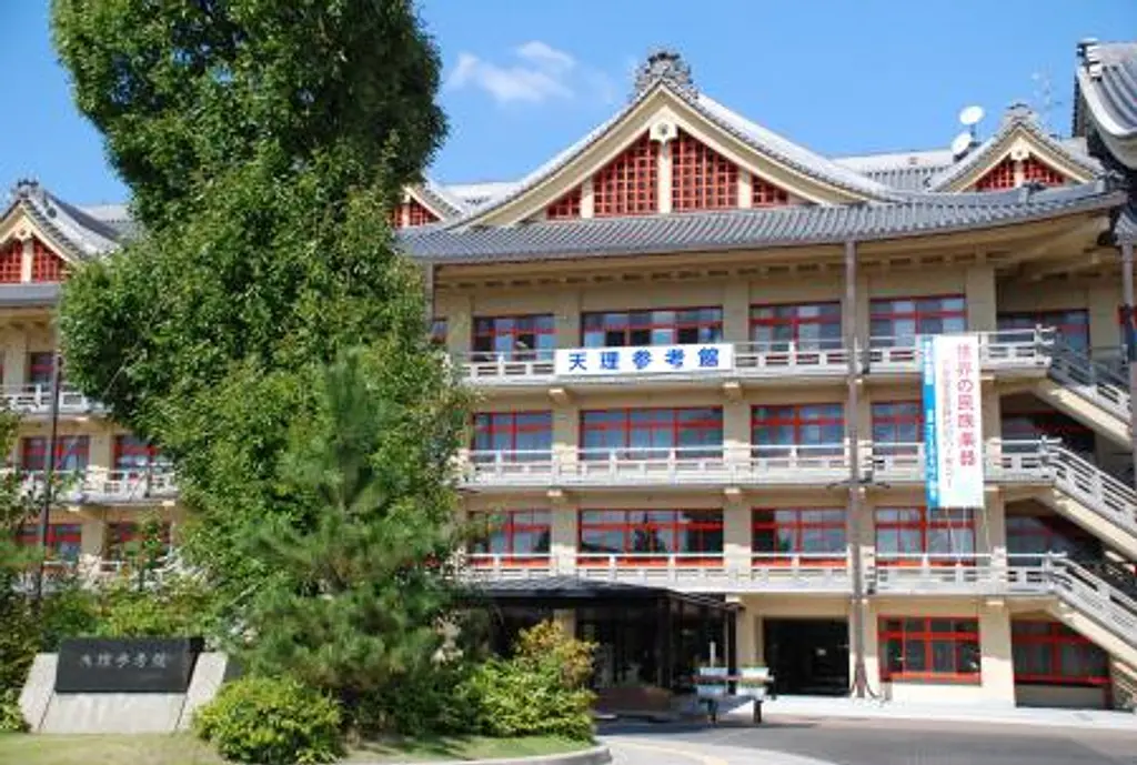 天理大学附属天理参考館 | スポット一覧 | 【公式】奈良市観光