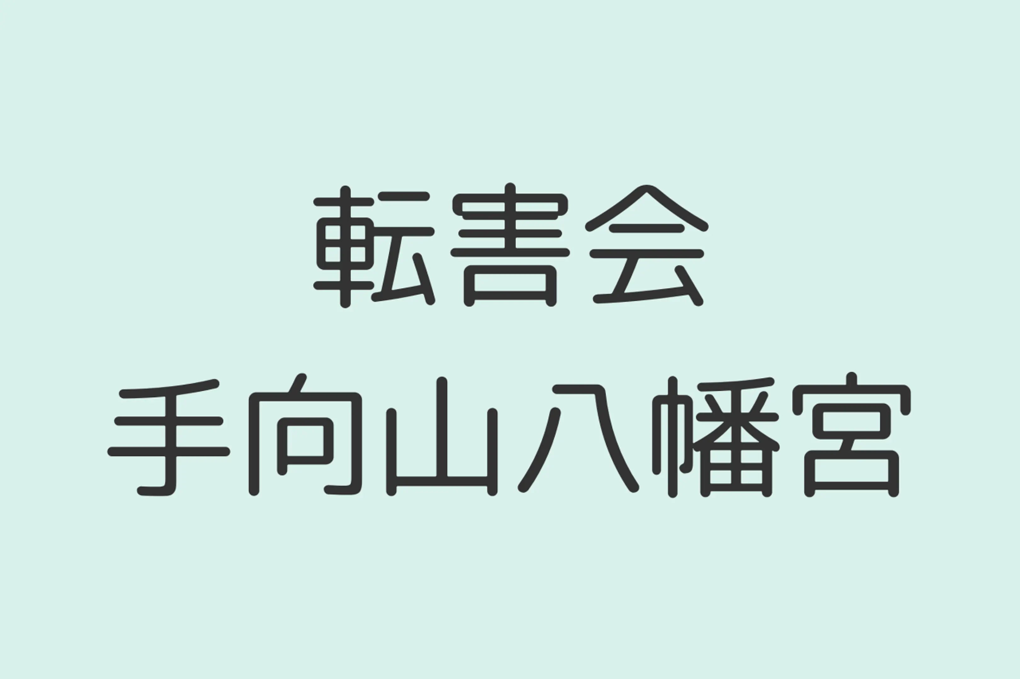 10202_1_l.png