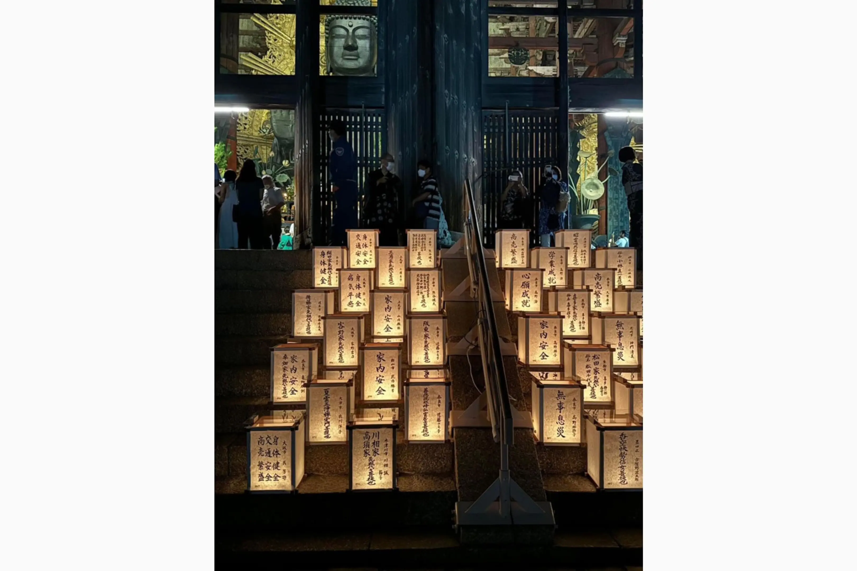 写真提供：東大寺寺務所