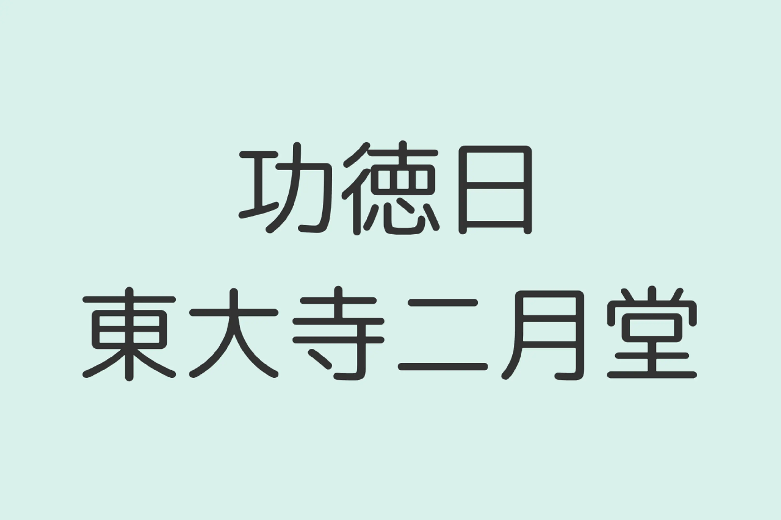 10312_2_l.png