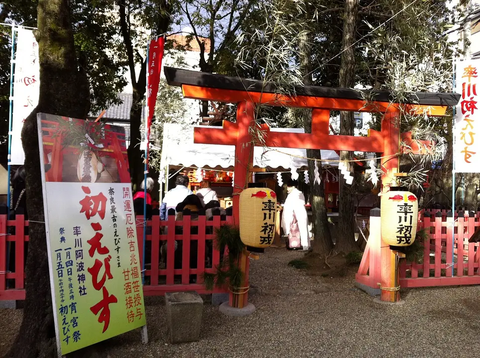 写真提供：大神神社
