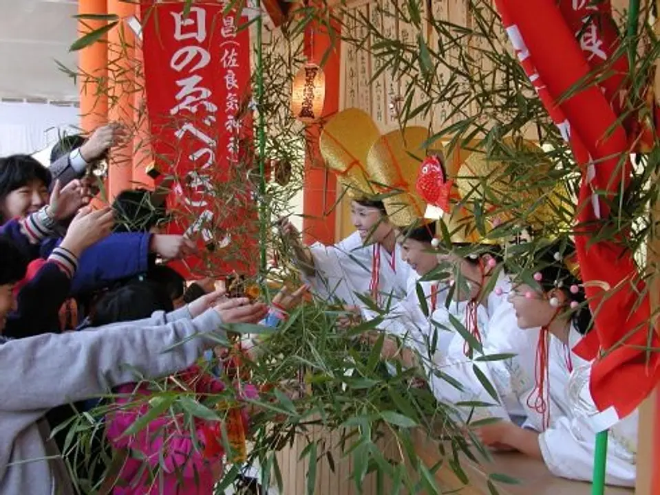 十日えびす／春日大社境内　佐良気神社