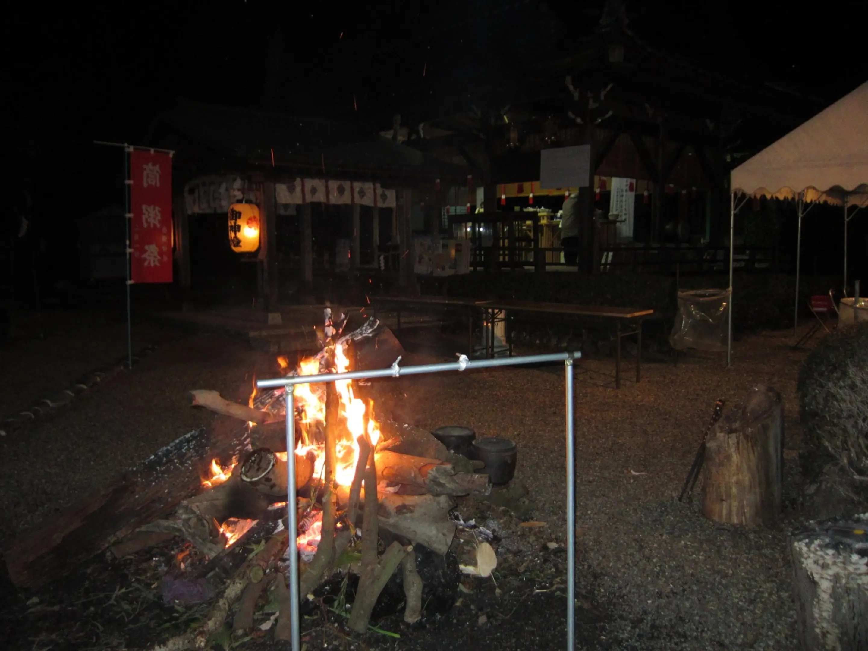 写真提供：登彌神社