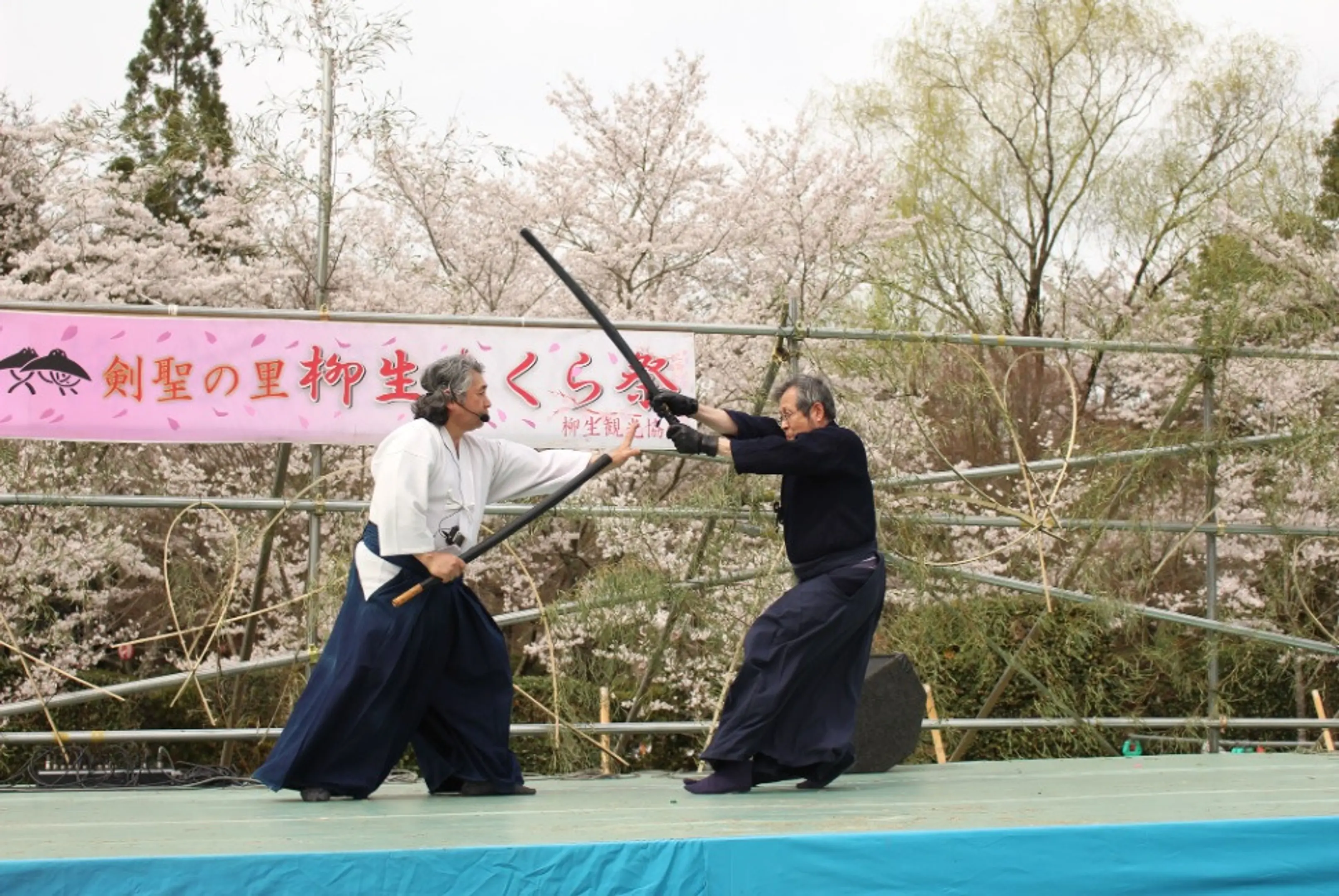 写真提供：柳生観光協会
