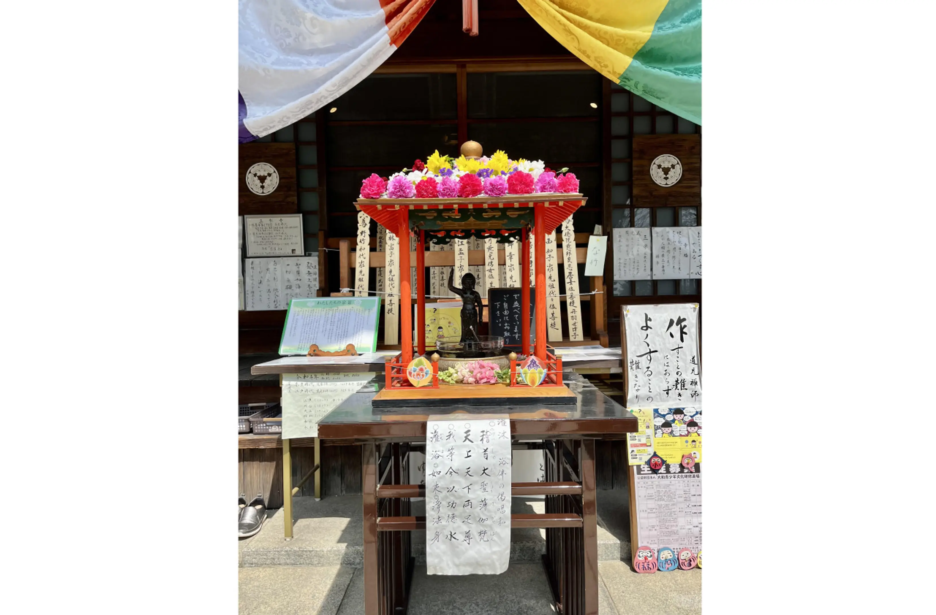 画像提供：三松寺