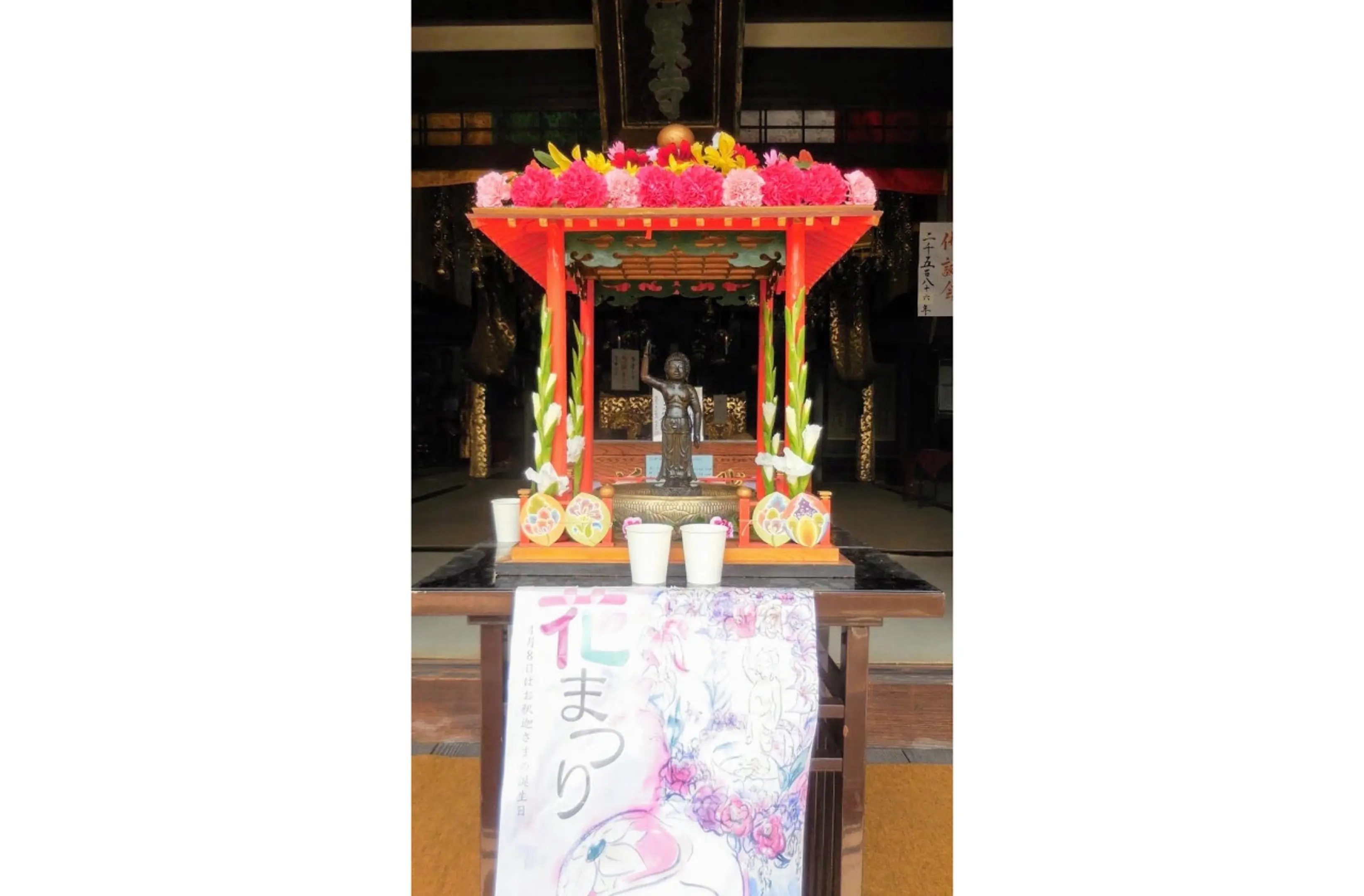 画像提供：三松寺